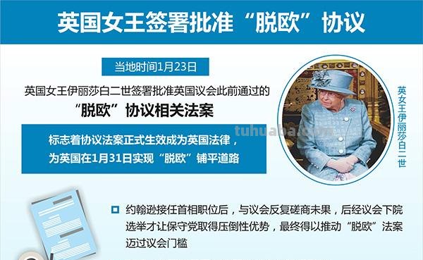 March 14 双语新闻精选: 英国脱欧关键一周!但梅姨脱欧协议再遭否决 Deal suffers second defeat