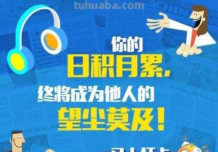 March 14 双语新闻精选： 英国脱欧关键一周！但梅姨脱欧协议再遭否决 Deal suffers second defeat