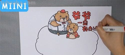 熊形状的读书卡片怎么画 图书卡片图片怎么制作?