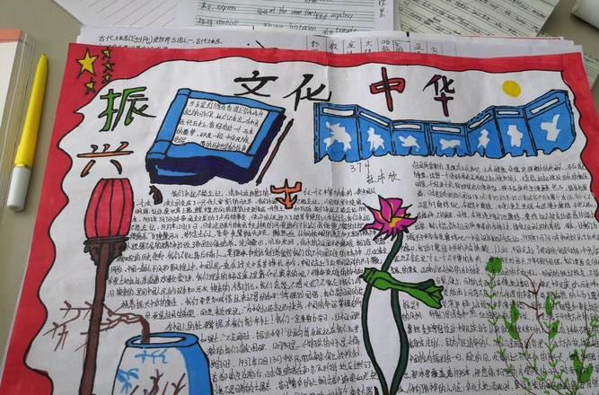 手抄报历史怎么写 初一上学期历史手抄报内容？