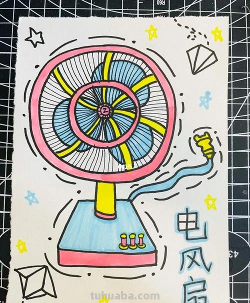儿童画教程 - 线描创意画-“呼呼呼”电风扇开始工作啦