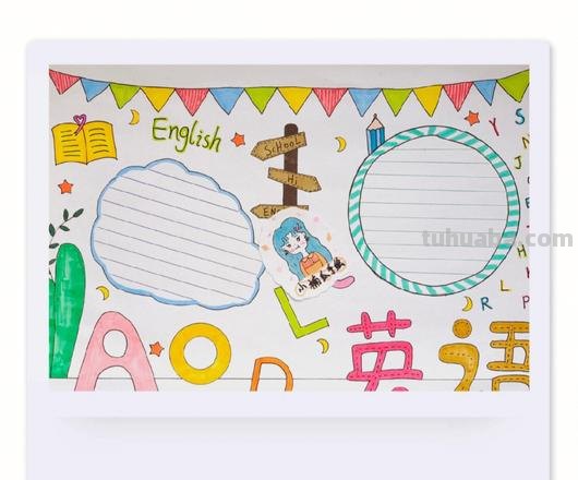 怎么制作英文手抄报 英语手抄报简单又好看小学生?