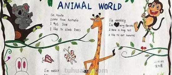 怎么制作英文手抄报 英语手抄报简单又好看小学生？
