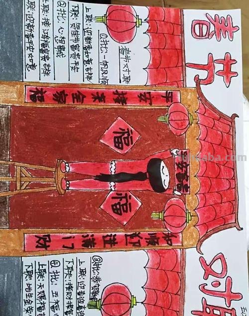 手抄报对联怎么写 办手抄报用的对联?