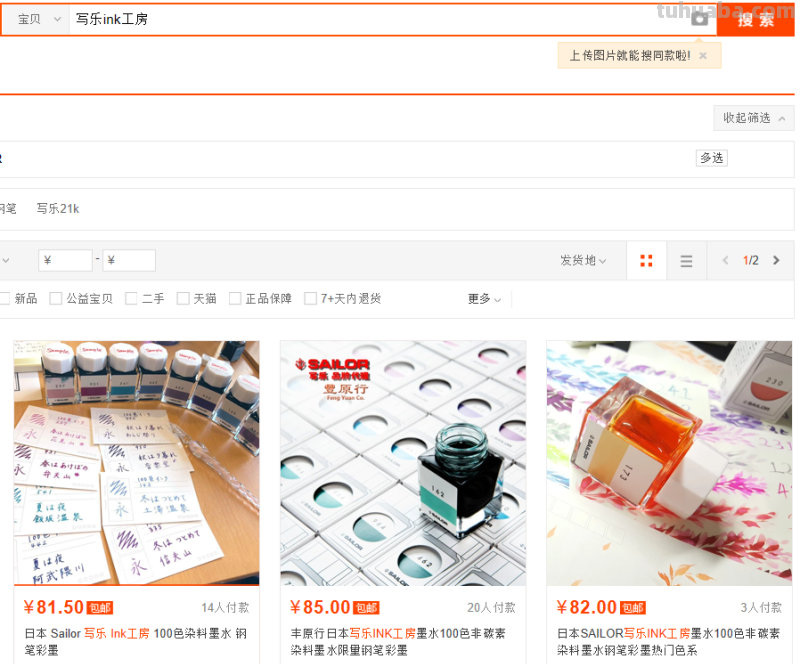 实力派与创新党~日系全品类文具推荐与种草