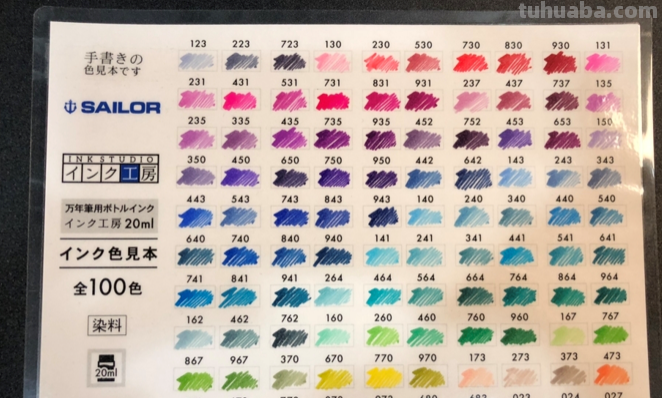 实力派与创新党~日系全品类文具推荐与种草