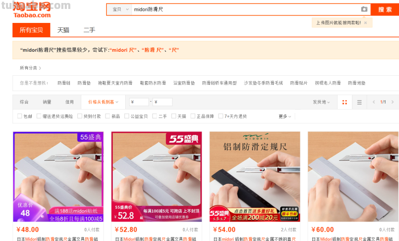 实力派与创新党~日系全品类文具推荐与种草