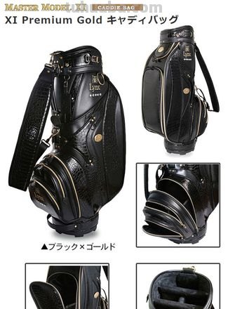 MASTERグレープ ボーダン