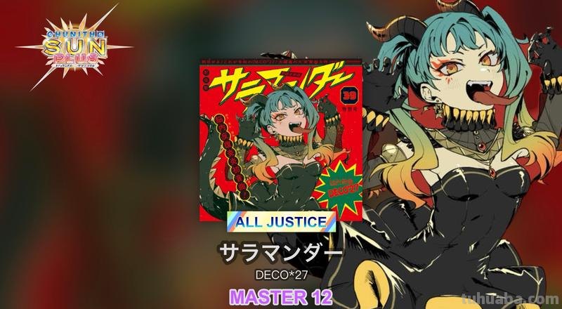 MASTERグレープ ボーダン