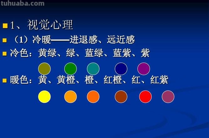 探索色彩心理:了解人们与色彩之间的神秘关系
