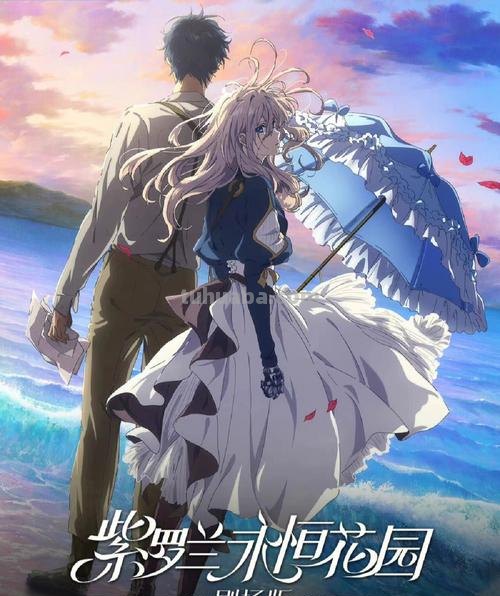 紫罗兰永恒花园 紫罗兰永恒花园剧场版