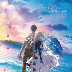 《紫罗兰永恒花园 剧场版》在线免费观看百度云资源,求下载