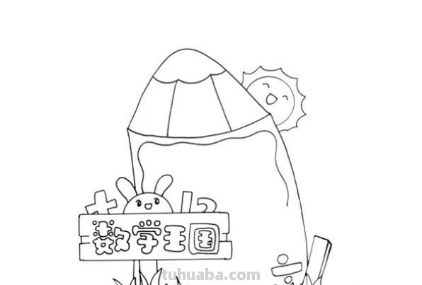 数学尺子创意读书卡怎么做 读书卡怎么做四年级？