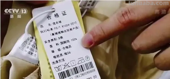 深圳一品牌女装致癌物超标20多倍,会导致哪些癌症的发生?