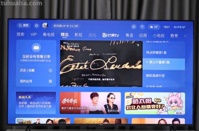 酷开电视色彩:为何暗淡?如何解决?