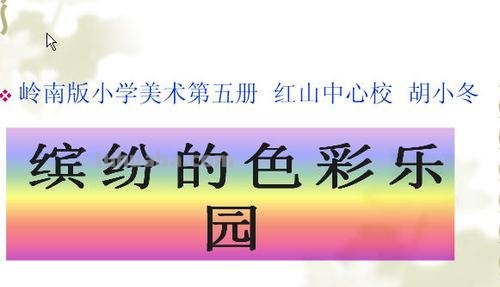 缤纷的色彩乐园：一场绚丽绘画之旅 