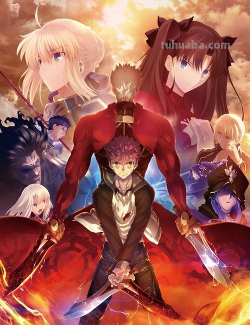 FATE fate stay night