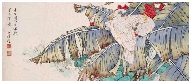 近现代著名画家田世光五十五幅经典绘画作品赏析
