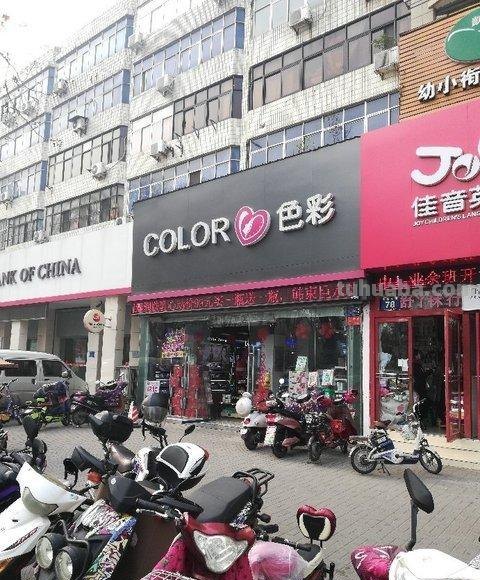 洛阳市色彩店及洛阳市色彩店地址在哪里 