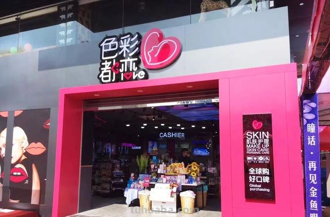 洛阳市色彩店及洛阳市色彩店地址在哪里 