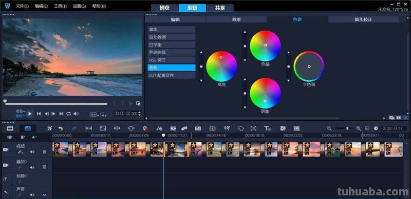 NOD node video剪辑软件
