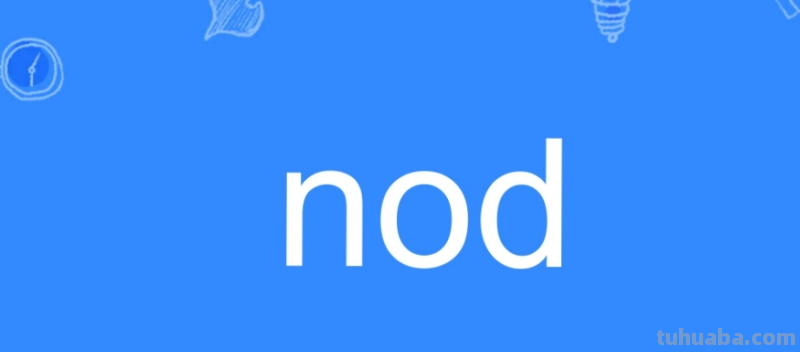 nod是什么意思
