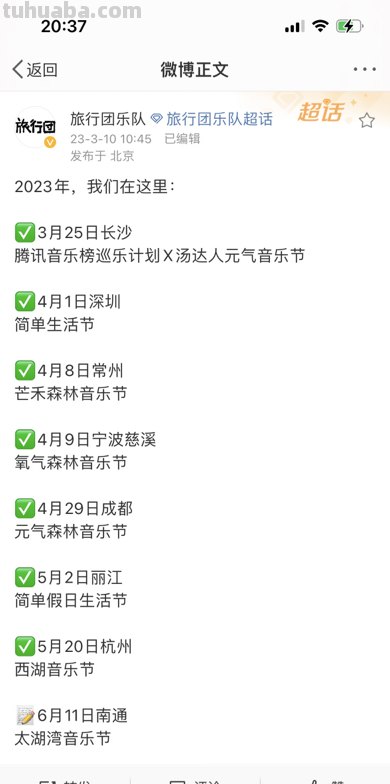 怎么了解各类艺术活动的最新演出信息?