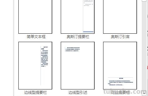 怎么电脑制作手抄报 如何在电脑上做手抄报？