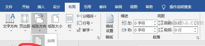 怎么电脑制作手抄报 如何在电脑上做手抄报？