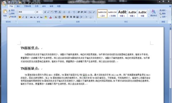 怎么电脑制作手抄报 如何在电脑上做手抄报？