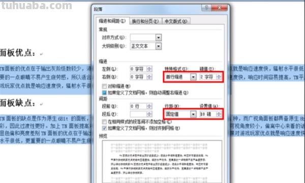 怎么电脑制作手抄报 如何在电脑上做手抄报？