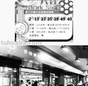 香港三色彩及香港三色彩票有限公司官网