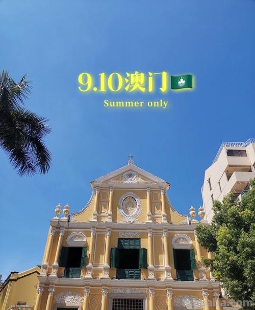 澳门四色彩及澳门彩4码默认版块网:彩色世界的魅力与乐趣