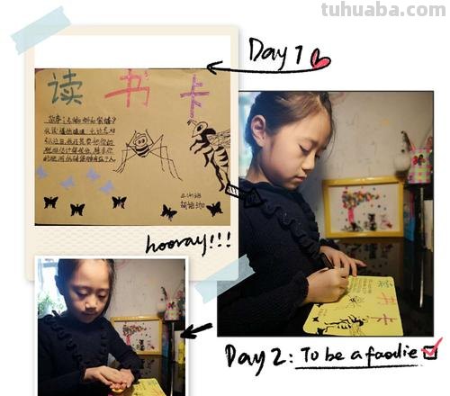 克雷洛夫的读书卡怎么画 克雷洛夫寓言阅读记录卡好词好句？