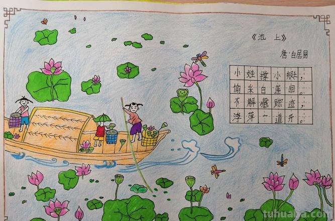 手抄报适合画什么 做什么手抄报比较好？