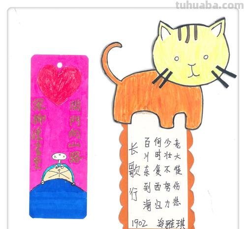 读书卡绘本书签怎么做 做好书推荐卡的书签儿的手工？