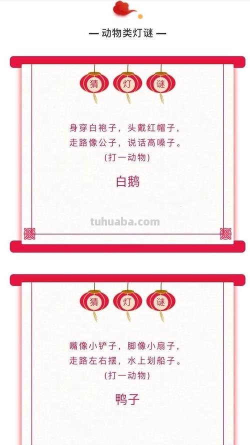 【揭秘色彩谜语及色彩谜题】- 涂画吧小编带你一探究竟！ 