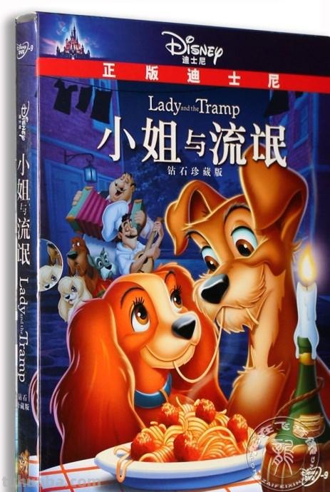 小姐与流氓 小姐与流氓迪士尼
