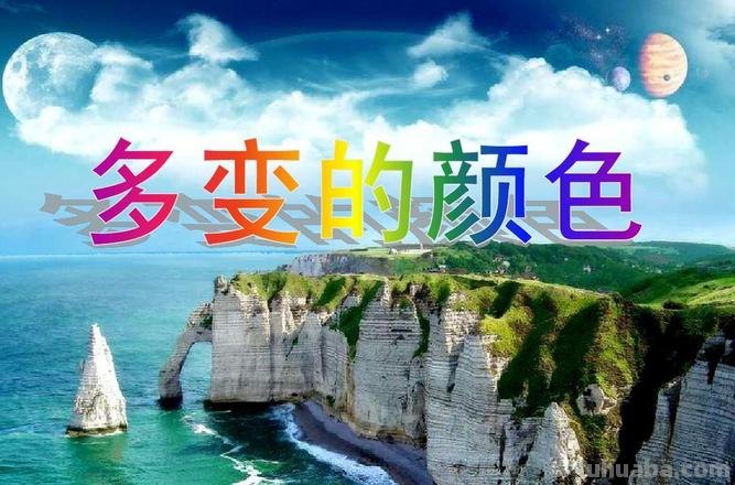 色彩转移及色彩转移图片:探索色彩的魔力与美妙