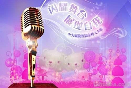 色彩话筒:给你的声音增添绚丽的光彩