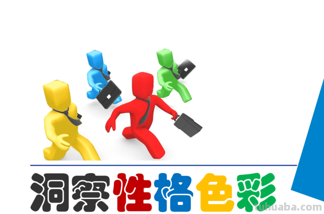 【色彩创业计划书】- 打造色彩世界,引领时尚潮流!