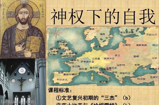 神权色彩及神权色彩是什么时期