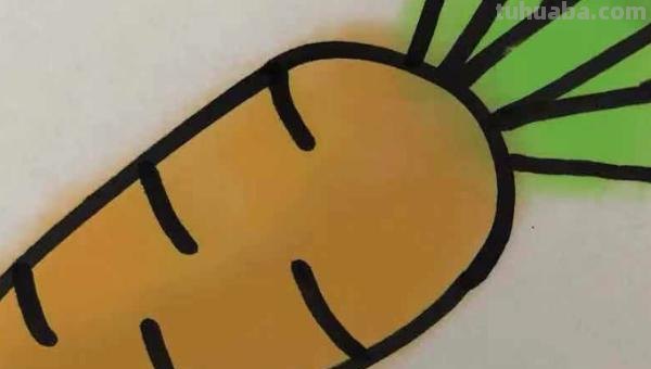 红萝卜怎么画简笔画 简笔画卡通胡萝卜的画法？