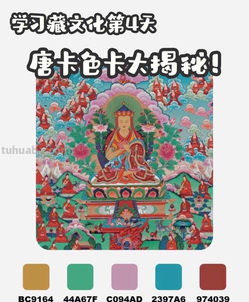 藏传色彩及藏传佛教色彩