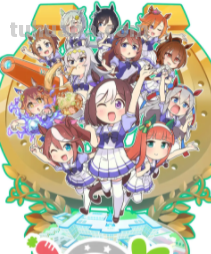 跪求赛马娘四格2020年百度云资源,和气杏未主演的