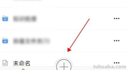 手可以做什么思维导图 怎么做思维导图手写？