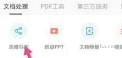 手可以做什么思维导图 怎么做思维导图手写？