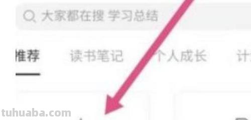 手可以做什么思维导图 怎么做思维导图手写？