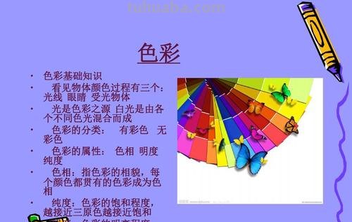 色彩的本质及色彩的本质是什么