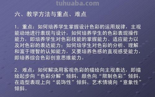 建筑色彩论文:探索建筑色彩的意义与表达方式